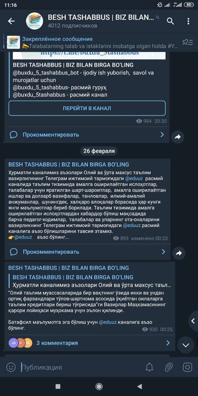 buxdu.uz-Buxoro Davlat Universiteti