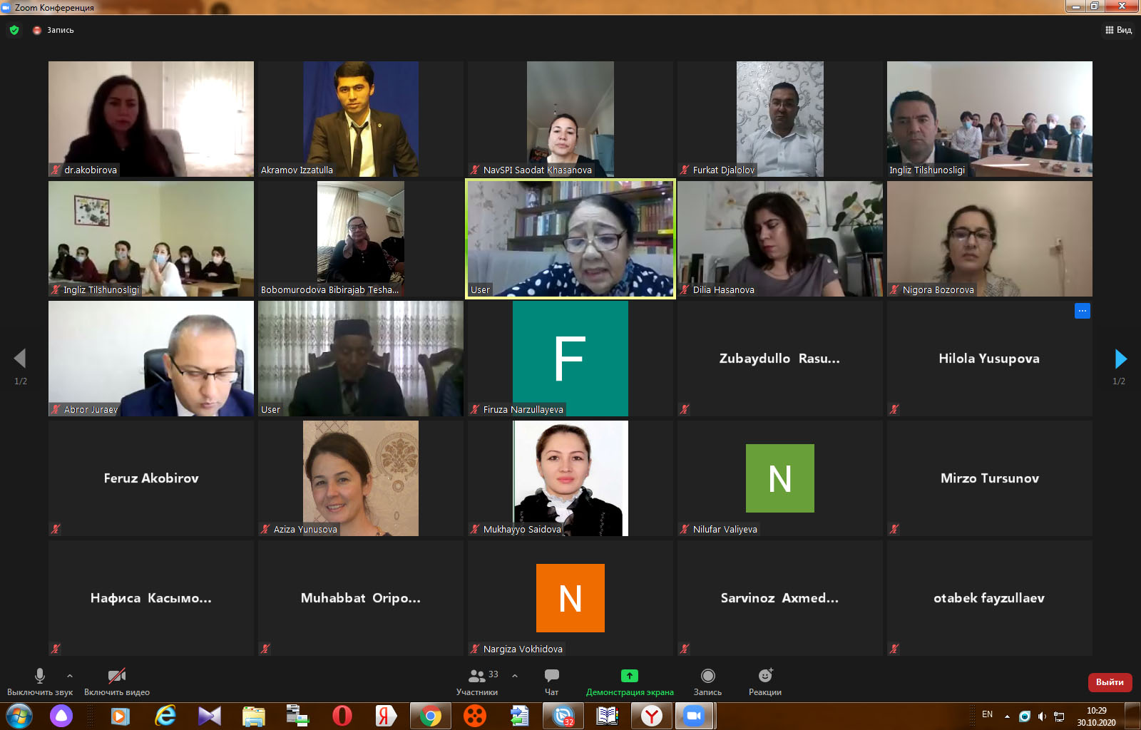 buxdu.uz-Buxoro Davlat Universiteti