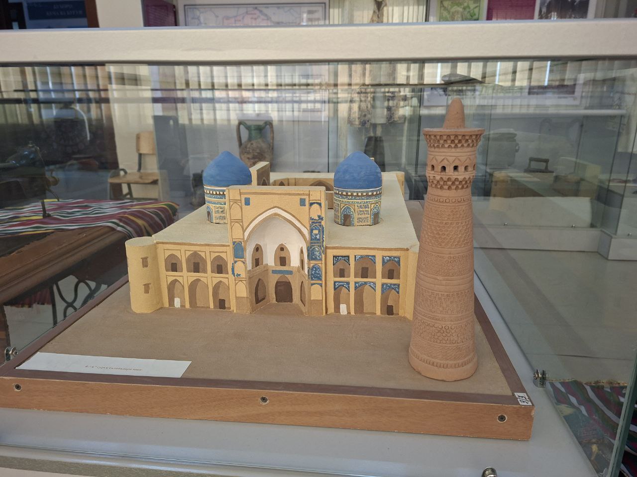 buxdu.uz-Buxoro davlat universiteti