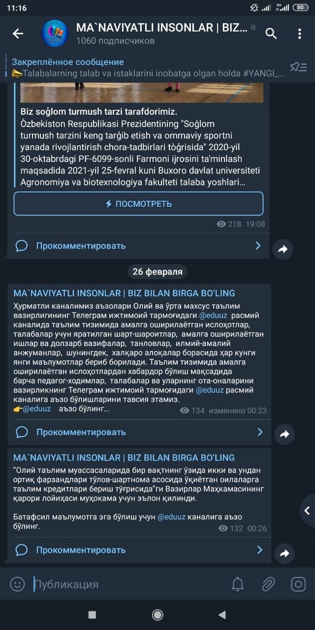 buxdu.uz-Buxoro Davlat Universiteti