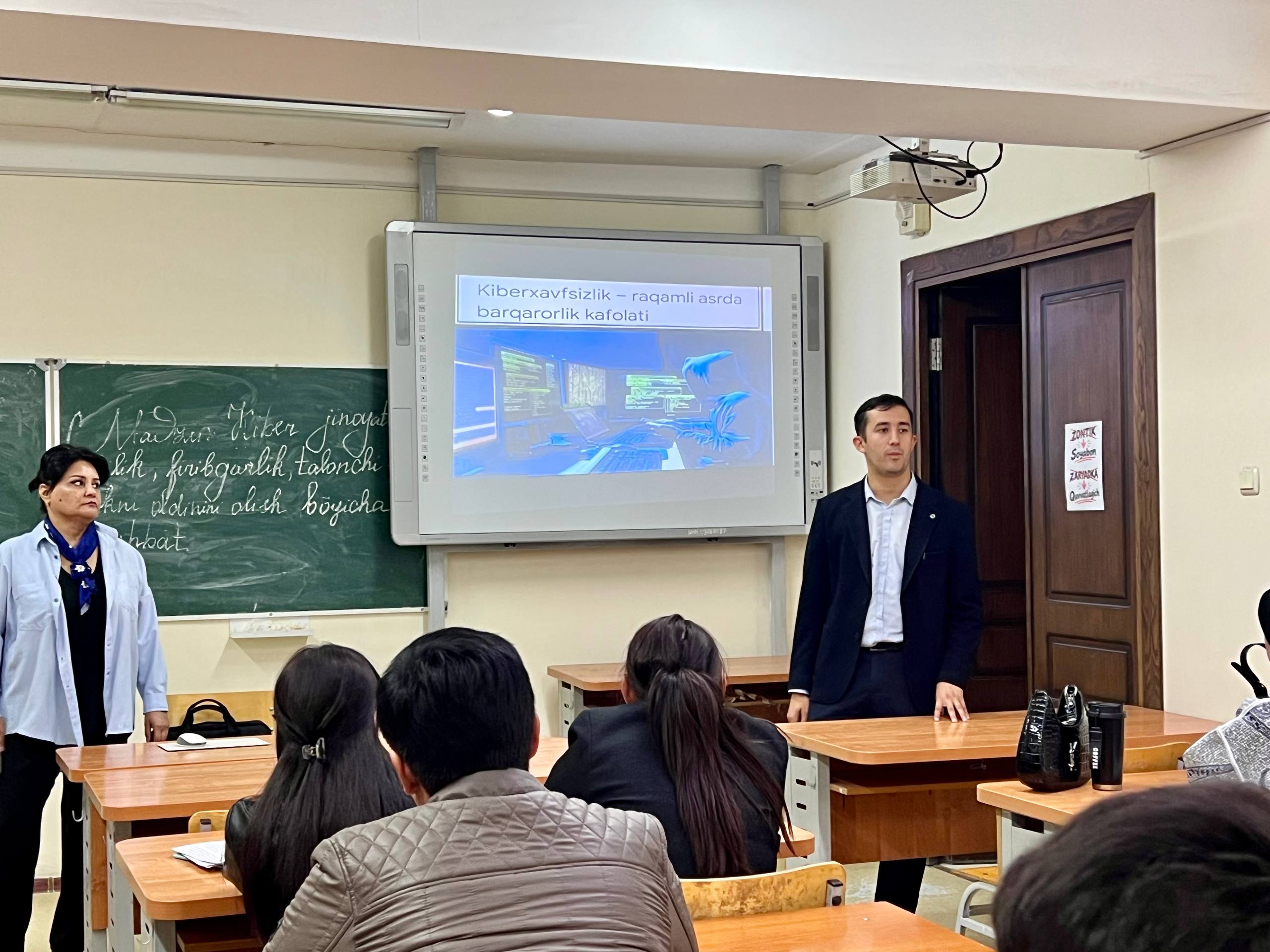 buxdu.uz-Buxoro Davlat Universiteti
