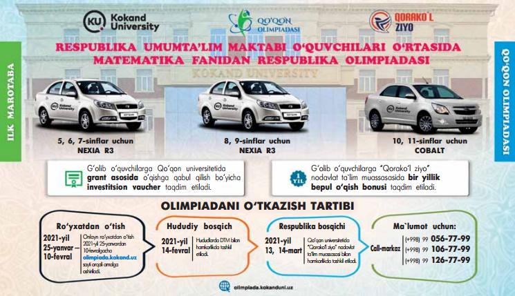 buxdu.uz-Buxoro Davlat Universiteti