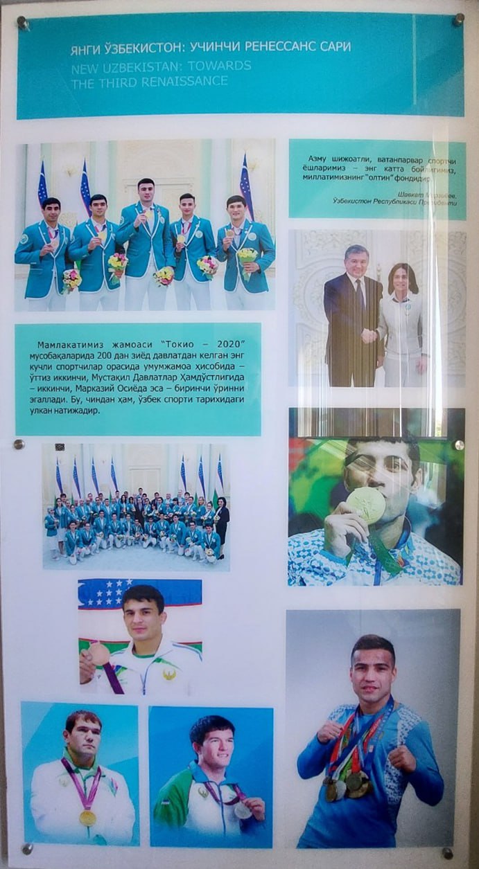 buxdu.uz-Buxoro Davlat Universiteti