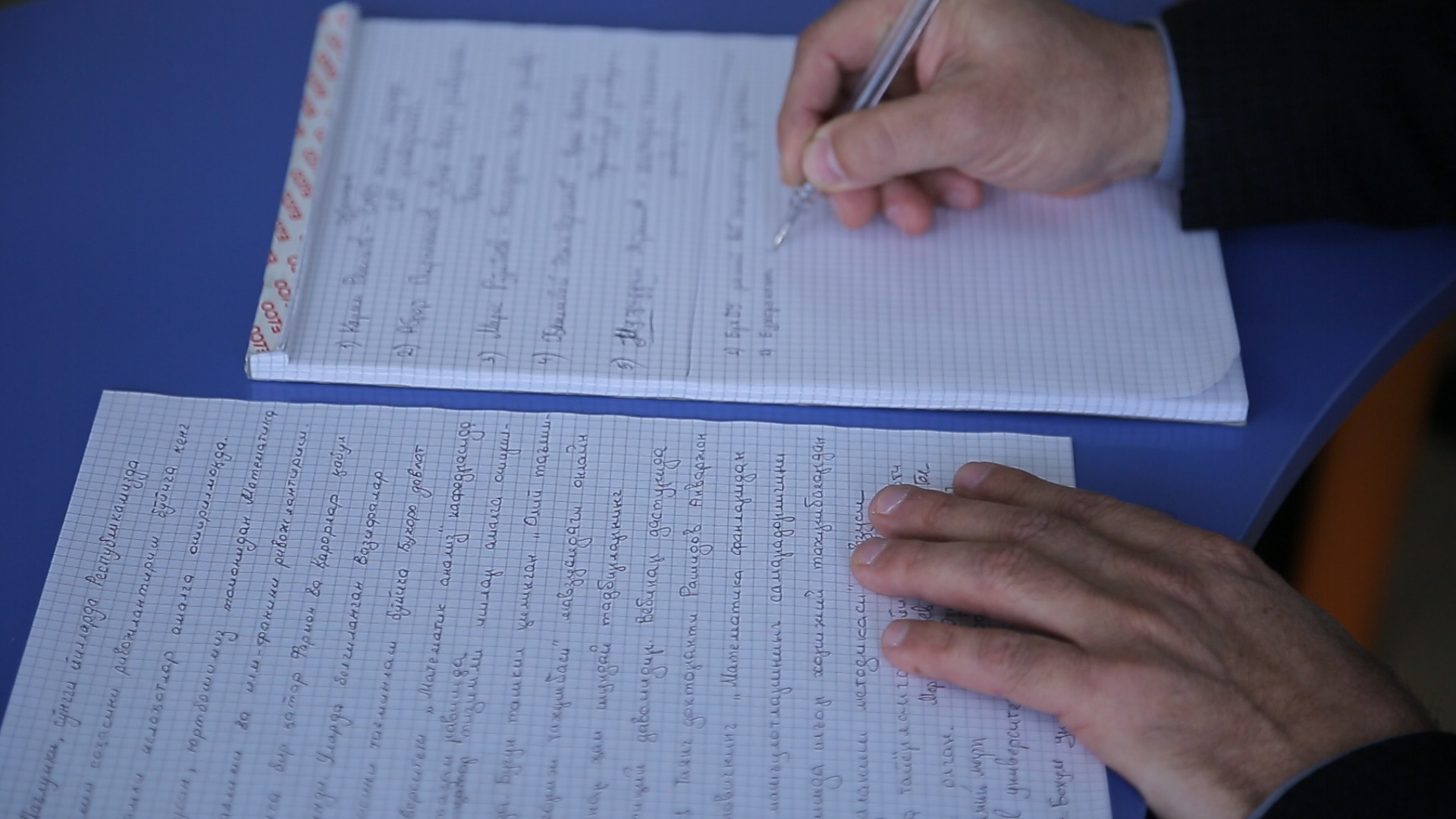 buxdu.uz-Buxoro Davlat Universiteti