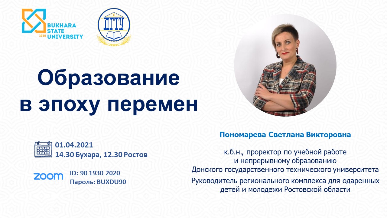 buxdu.uz-Buxoro Davlat Universiteti