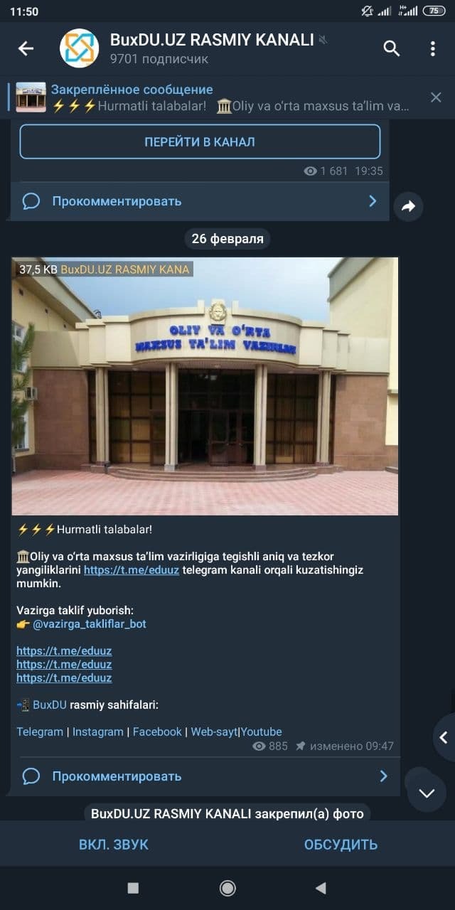 buxdu.uz-Buxoro Davlat Universiteti