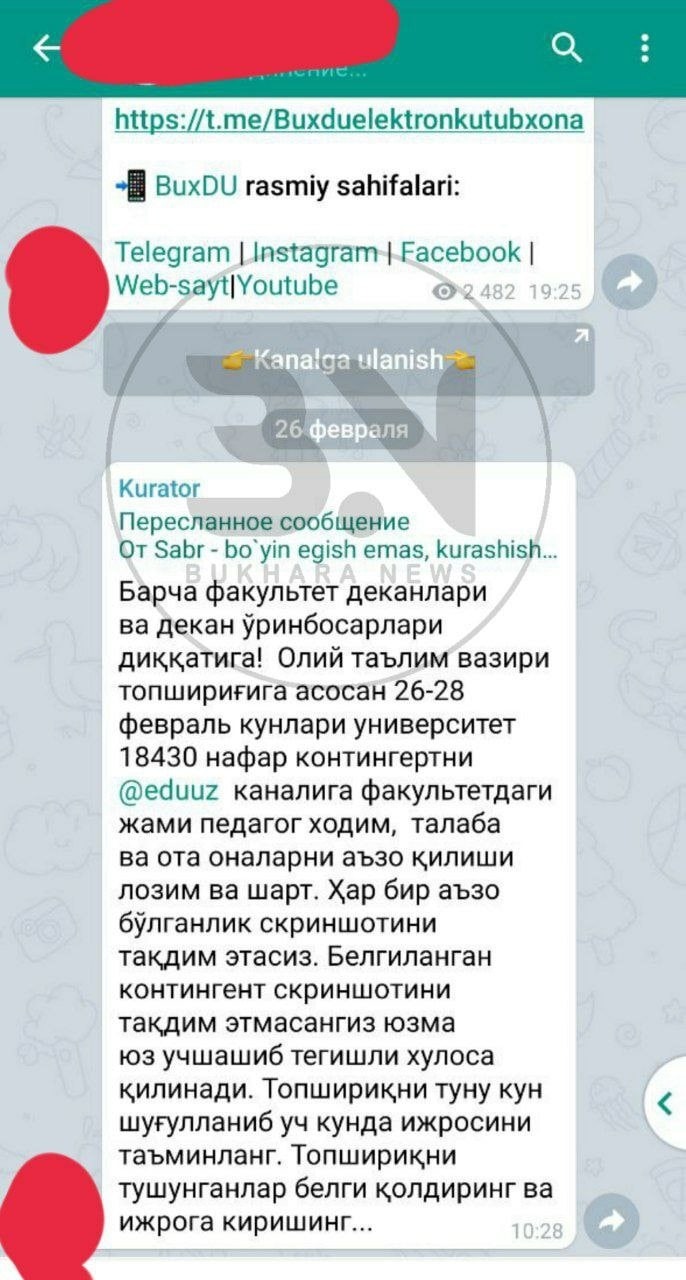 buxdu.uz-Buxoro Davlat Universiteti