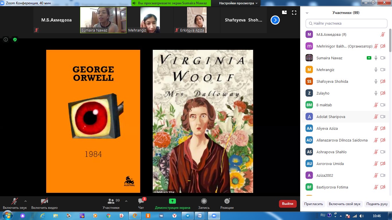 buxdu.uz-Buxoro Davlat Universiteti