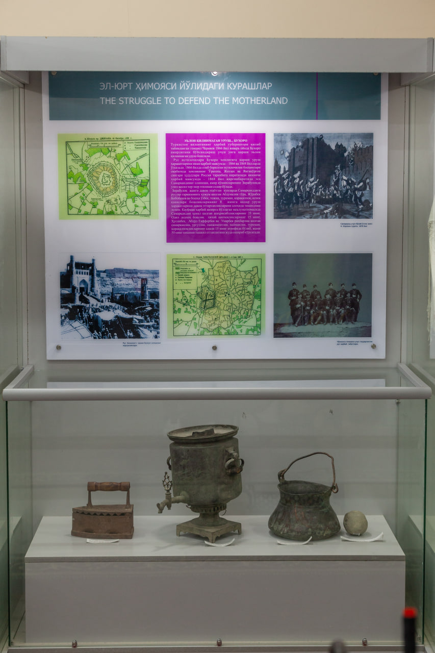 buxdu.uz-Buxoro davlat universiteti