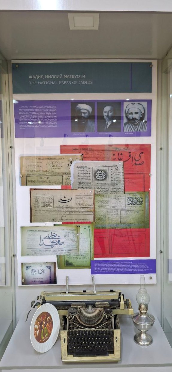 buxdu.uz-Buxoro davlat universiteti