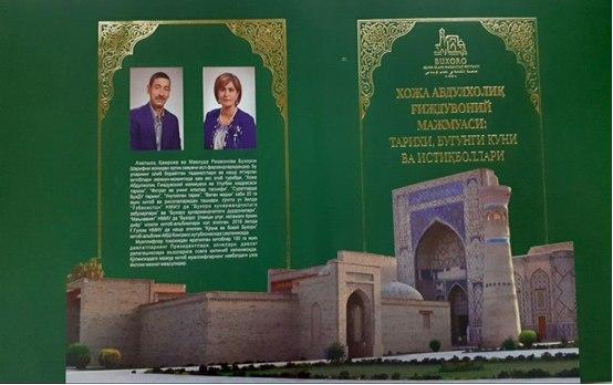 buxdu.uz-Buxoro Davlat Universiteti