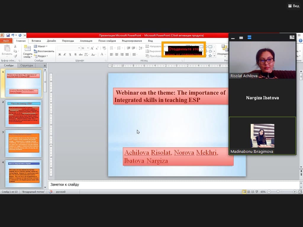 buxdu.uz-Buxoro Davlat Universiteti