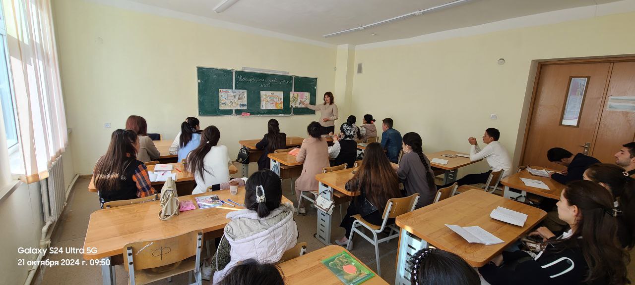 buxdu.uz-Buxoro davlat universiteti