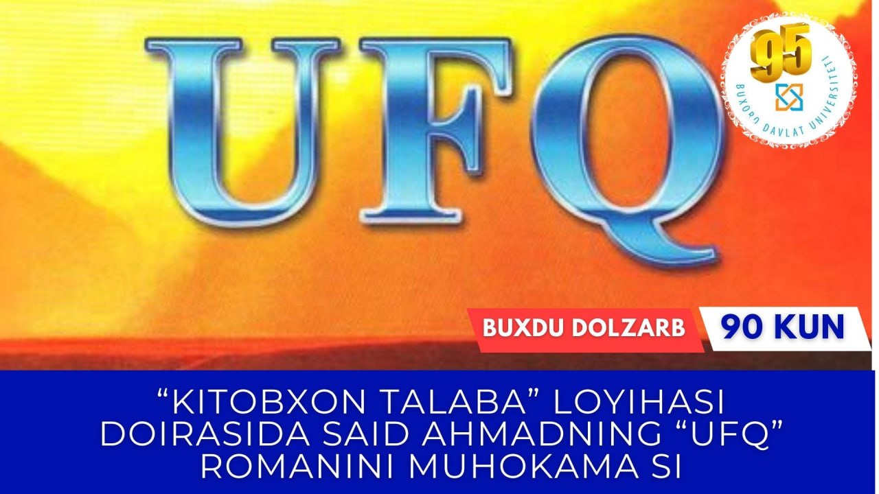 buxdu.uz-Buxoro davlat universiteti