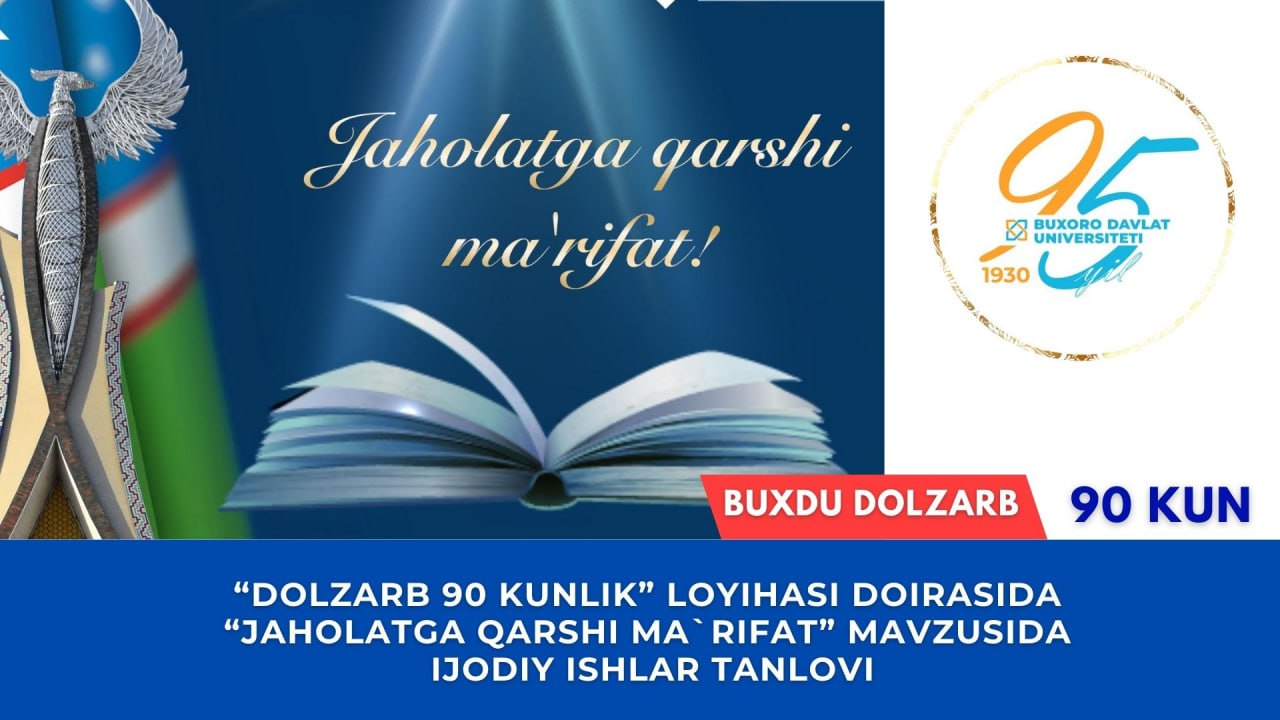 buxdu.uz-Buxoro davlat universiteti