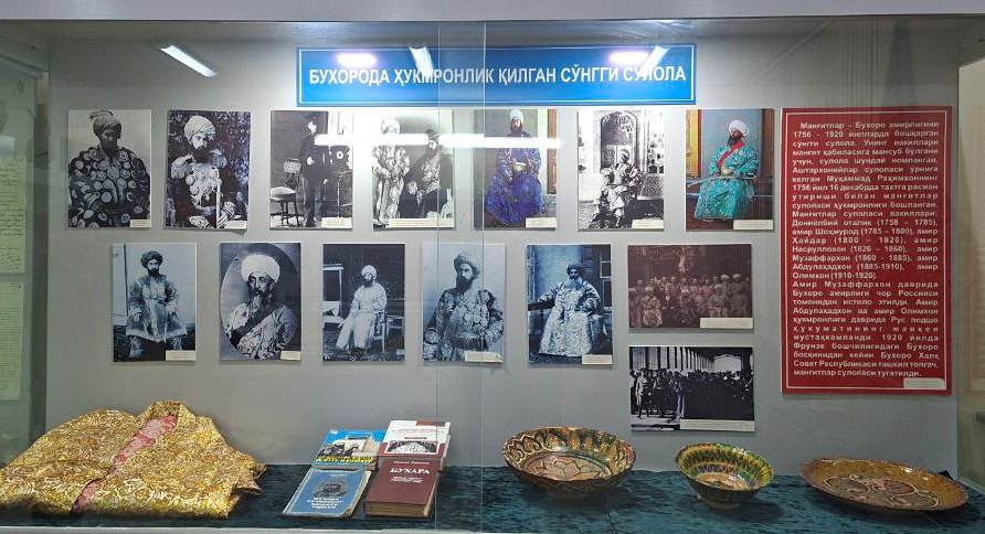 buxdu.uz-Buxoro davlat universiteti