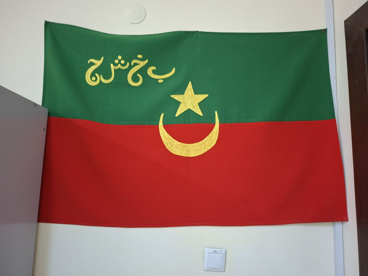 buxdu.uz-Buxoro davlat universiteti