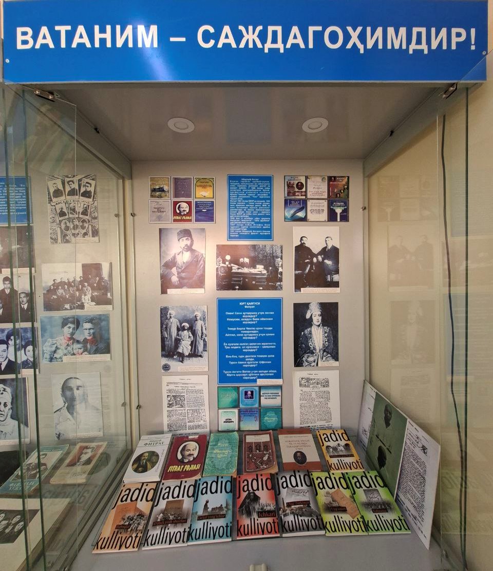 buxdu.uz-Buxoro davlat universiteti