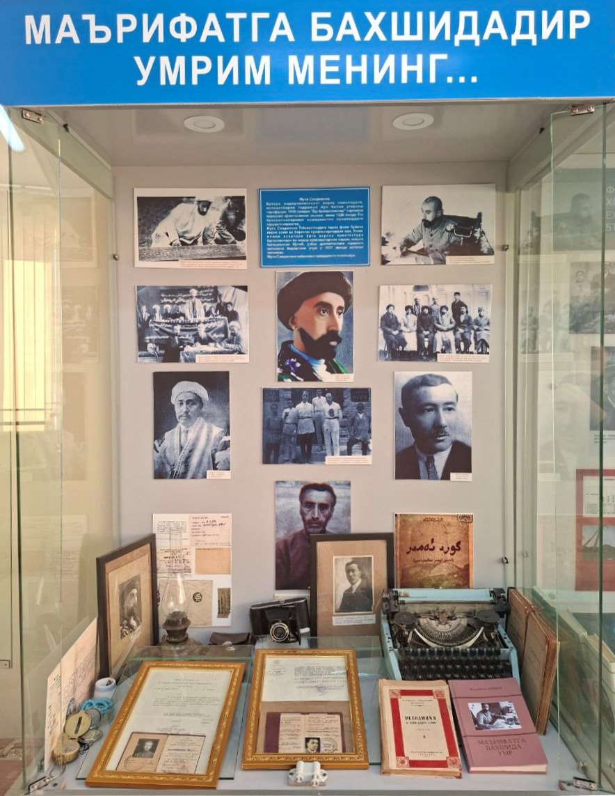 buxdu.uz-Buxoro davlat universiteti