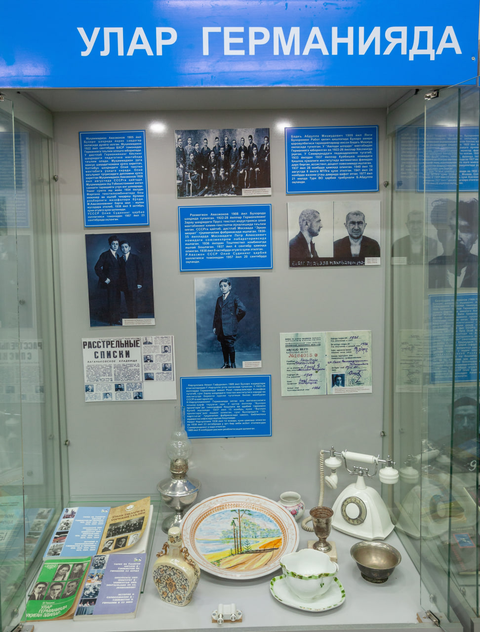 buxdu.uz-Buxoro davlat universiteti