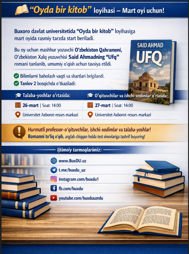 buxdu.uz-Buxoro davlat universiteti